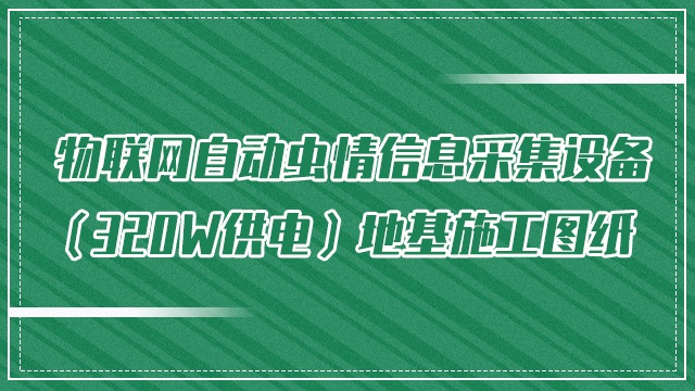 (lin)W(wng)xy(bo)3.0棨320W늣ػʩD